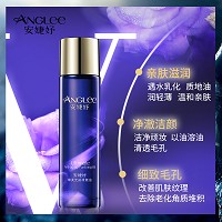 安婕妤 臻美无龄净颜油120ml 遇水乳化、卸除彩妆、洁净毛孔、清透水润