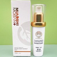 苗氏魔斑 肌底液35ml 减缓黑色素形成,防止色素沉淀,白美,透亮,滋润,褪红,娇嫩光泽