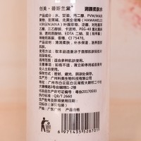 碧斯兰黛 润颜柔肤水400ml 锁水保湿、均匀肤色、细嫩爽滑