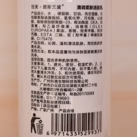 碧斯兰黛 清颜洁面乳400ml(菁润柔肤洁面乳)质地细腻，温和清洁毛孔、污垢