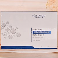 碧斯兰黛 美肤亮颜精华安瓶6ml*7支