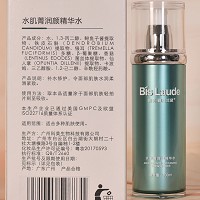 碧斯兰黛 水肌菁润颜精华水100ml 瞬间渗透、长效锁水、水漾润泽