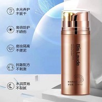 碧斯兰黛 娇润美肌乳20ml*2支(白色+自然色)提升隔离紫外线、彩妆、空气污染