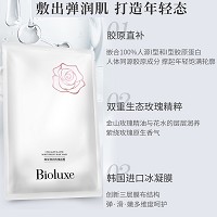 BIOLUXE胶原弹润玫瑰面膜25g*10片 立体充盈,撑起紧弹,高原玫瑰花水,层层沁润,补充营养,撑起年轻饱满轮廓