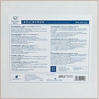 黛昂丝 睛彩眼部套 8件套