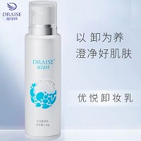 黛昂丝 优悦卸妆乳110g 快速卸妆、深层清洁、温和养肤、不糊脸、不紧绷