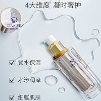 黛昂丝 舒颜精华液30ml 淡化细纹、锁水保湿、细腻肌肤、改善干燥/细纹/暗沉肌肤