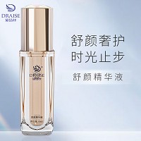 黛昂丝 舒颜精华液30ml 淡化细纹、锁水保湿、细腻肌肤、改善干燥/细纹/暗沉肌肤