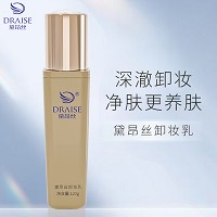 黛昂丝 卸妆乳120g 溶解彩妆、清洁污垢、去除多余油脂、清爽洁净、通畅毛孔