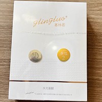 葛林若 水光面膜25ml*5片 补充水分和养分、提亮肤色、水润透亮、弹润幼滑、晒...
