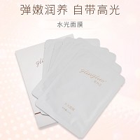 葛林若 水光面膜25ml*5片 补充水分和养分、提亮肤色、水润透亮、弹润幼滑、晒后修护