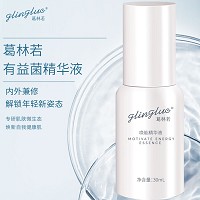 葛林若 唤能精华液30ml(有益菌精华液)滋养修护、弹嫩紧实，改善粗糙、暗沉、松...