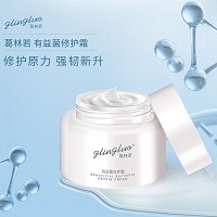 葛林若 有益菌修护霜50g 滋润不油腻、补充养分、提升自我修护力、通透匀亮、细腻柔滑