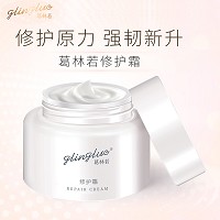 葛林若 有益菌修护霜50g 滋润不油腻、补充养分、提升自我修护力、通透匀亮、细腻柔滑