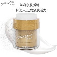 葛林若 活力胶原焕彩晚霜30g 夜养滋润、修复日间损伤，改善干燥、粗糙、无光泽肌肤