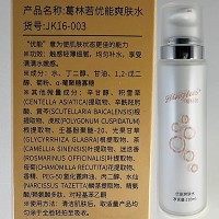 葛林若 优能爽肤水110ml 鲜活补水、水嫩光滑、润泽通透、加乘吸收