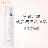 葛林若 优能洁面乳110g 泡沫细腻绵密、轻松洁面、净澈肌肤、柔滑水润