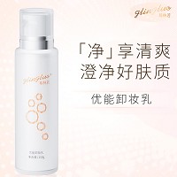 葛林若 优能卸妆乳110ml 卸养合一、水感卸妆、润而不油、亲肤水润、绵软不燥