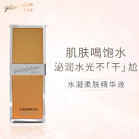 葛林若 水凝柔肤精华液30ml 柔润饱满、锁水滋润、细致润养、淡化细纹、光泽透亮