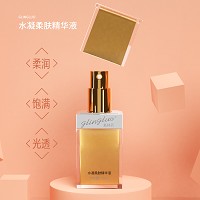 葛林若 水凝柔肤精华液30ml 柔润饱满、锁水滋润、细致润养、淡化细纹、光泽透亮