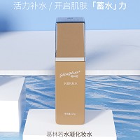 葛林若 水凝化妆水120ml 鲜活补水、沁透保湿、促进吸收