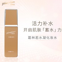 葛林若 水凝化妆水120ml 鲜活补水、沁透保湿、促进吸收