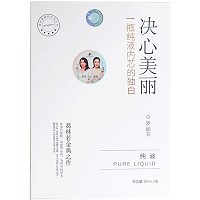 葛林若 胸腺纯液10mlx3支 舒缓红敏脆弱、活力保湿、饱满莹润、弹力紧致、减淡细纹