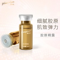 葛林若 胶原精露10mlx3瓶(胶原纯液)补充胶原、细腻弹力、润抚纹路、改善粗糙/暗淡/松垮肌肤