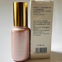 葛林若 樱花靓肤晶露30g 改善日晒/熬夜暗黄/面部暗沉/粗糙肌肤