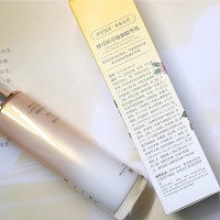 安婕妤 黄牡丹钻酵母植萃臻颜精华乳120ml 补水保湿、平衡水油