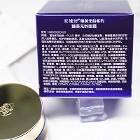 安婕妤 臻美无龄眼霜20ml(升级版)平抚细纹、淡化皱纹、紧致提亮、改善黑眼圈/眼浮肿