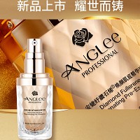 安婕妤 钻石烯焕颜肌底精华液15ml (小金瓶)促胶原合成、紧致御龄、抗氧修护、润泽滋养