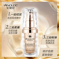 安婕妤 钻石烯焕颜肌底精华液15ml (小金瓶)促胶原合成、紧致御龄、抗氧修护、润泽滋养