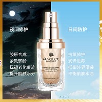 安婕妤 钻石烯焕颜肌底精华液15ml (小金瓶)促胶原合成、紧致御龄、抗氧修护、润泽滋养