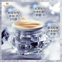 安婕妤 钻石烯奢养晶致赋活眼霜15ml 减少细纹干纹.提升紧致.改善黑眼圈.提亮眼周