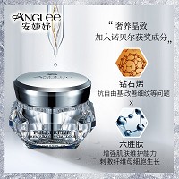 安婕妤 钻石烯奢养晶致赋活眼霜15ml 减少细纹干纹.提升紧致.改善黑眼圈.提亮眼周