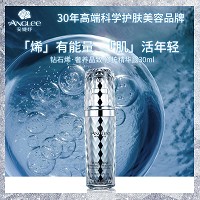 安婕妤 钻石烯奢养晶致修护精华露30ml 抗氧修护.紧致饱满.减淡皱纹.保湿锁水