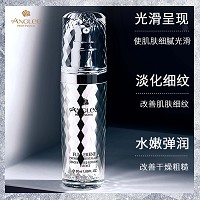 安婕妤 钻石烯奢养晶致修护精华露30ml 抗氧修护.紧致饱满.减淡皱纹.保湿锁水