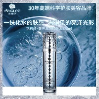 安婕妤 钻石烯奢养晶致焕肤水120ml 淡化细纹.紧致肌肤.滋养保湿.密集修护.细腻光滑
