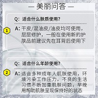 安婕妤 钻石烯奢养晶致焕肤水120ml 淡化细纹.紧致肌肤.滋养保湿.密集修护.细腻光滑
