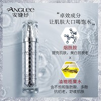 安婕妤 钻石烯奢养晶致焕肤水120ml 淡化细纹.紧致肌肤.滋养保湿.密集修护.细腻光滑