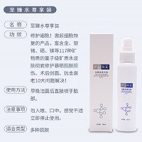 珂蓝蜜肌 臻萃水尊享装100ml 舒缓修护、舒纹紧致、细致毛孔、光滑细腻