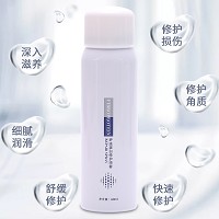 珂蓝蜜肌 纤连蛋白修护喷雾60ml(赋原喷雾)修复各类问题肌肤