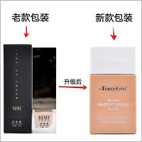 珂蓝蜜肌 素颜霜30ml 提亮不假白、服帖不浮粉、滋养遮瑕、细腻嫩滑