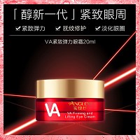 安婕妤 VA紧致弹力眼霜20ml 紧致弹力、抚纹修护、淡化黑眼圈、缓解细纹皱纹生成