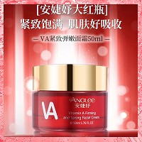安婕妤 VA紧致弹嫩面霜50ml 紧致饱满、水嫩弹力、改善细纹