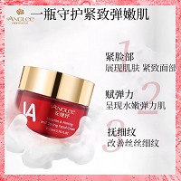 安婕妤 VA紧致弹嫩面霜50ml 紧致饱满、水嫩弹力、改善细纹