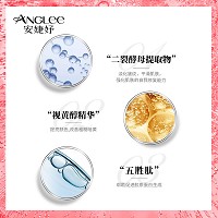 安婕妤 VA紧致弹嫩乳液100ml 改善细纹、紧致轮廓、水嫩弹润、丰盈饱满