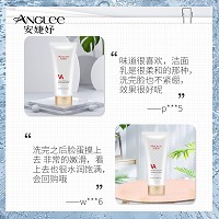 安婕妤 VA紧致弹嫩洁面乳120ml 清洁毛孔污垢、水润透皙、紧致柔嫩