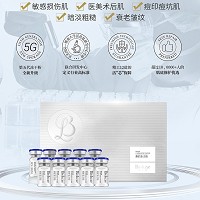 BIOLUXE修护冻干粉(沙龙装)5组 改善红敏损伤、医美术后、痘印痘坑、暗淡粗糙、老化皱纹肌肤